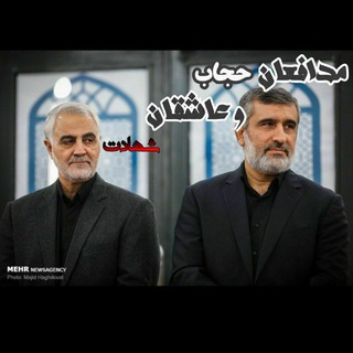 🌹مُدافِعاݩحِجاݕوعاشِقاݩشَهـادَٺ🌹 (@havaeishahadat313)