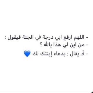 لـ ابي. (@djkth)