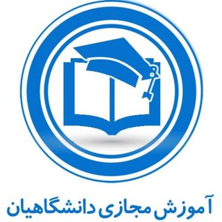 آزمون های نهاد (@drs_maref_gp)