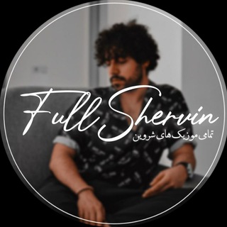 •|Shervin full music|• (@full_shervin)