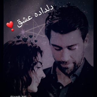 🌙💫نویسنده کوچولو💫🌜 (@jazab_tori)