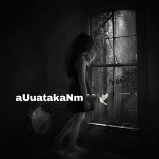 ئاواتہەکانہٰٖمٰہ㋛︎🖤 (@auuatakanm)