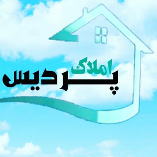 املاک دلیجـــان (@amlakdelijan1)