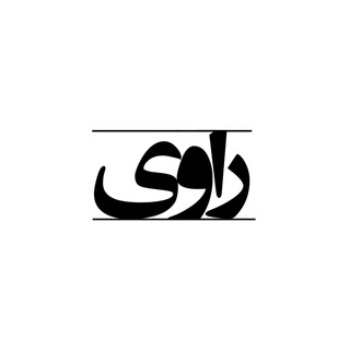 محمد حسین حیدری (@ravi_heydari)