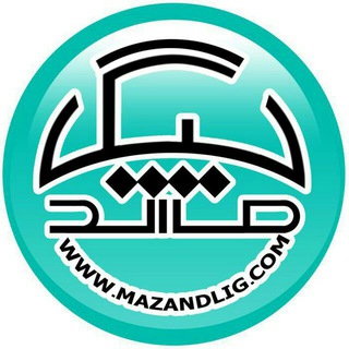 سایت مازندلیگ (@mazandligweb)