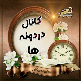 درؒؔ◌͜͡◌َؔدٰۘوٰٖ۪۪نـ↭ٰٰـ۪۪هـَ͜❁ٜ۪ هـَ͜❁ٰٜ۪ံاًّ (@wetmemorries)