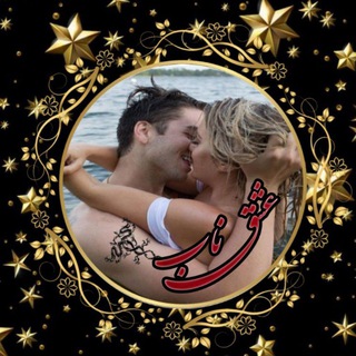 ❤️P̑ ̴͢uͦͨ͏̵́̕r̓́͡e l͐ỏ̡̀̈́͜v̷̇͑̐ͥ̕͢e̶̷̶❤ (@eshgh_nab5)