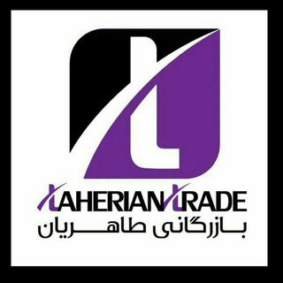 بازرگانی لوازم خانگی طاهریان (@bazarganitaherian)