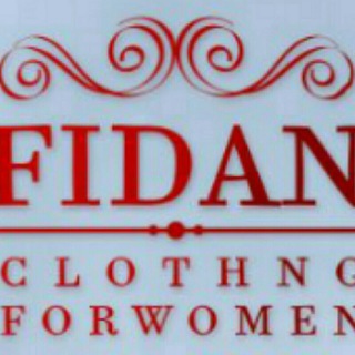 تولید و پخش پوشاک😻فیدان😻مجلسی بانوان (@fidan_women)