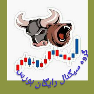 گروه بازارسرمایه (@bazar_e_sarmayeh)