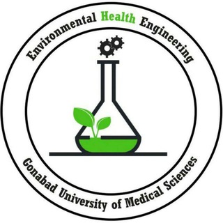 انجمن علمی بهداشت محیط (@gmu_ehe)