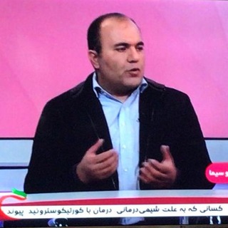 کانال آموزشی دکتر هادی هاشمی رزینی (@cpcsa2016)