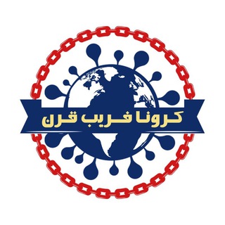 🔷 مبارزه با نظم نوین جهانی 🔷 (@antibioterrorism100)
