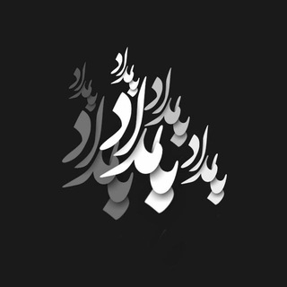 بامداد کرمانشاه (@bmneews1)
