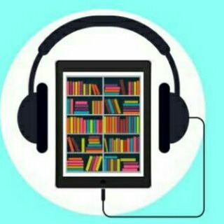 کتابخانه PDF و صوتی (@pdf_and_audio_library)