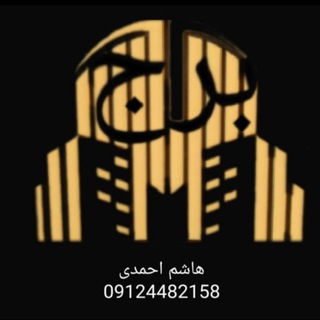 املاک احمدی (@ahmadirudehen)