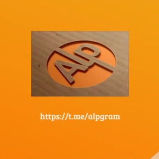⚡️ آلپ تیم ⚡️ (@alpgram)
