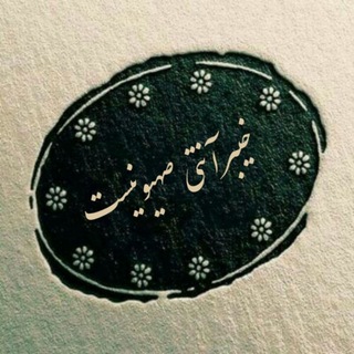 |خیـبرآـنـٺے ـصـہیـو ـنـیـسـٺـ| (@khyber_khyber)