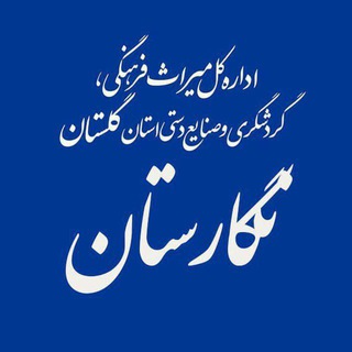 نگارستان (@golestannegarestan)