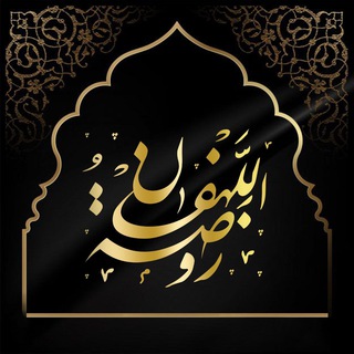 روضه اللهفان | Rozatollahfan (@rozatol_lahfan)