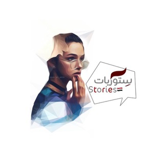 ستوريات 🪡🖤 (@stureyit2)