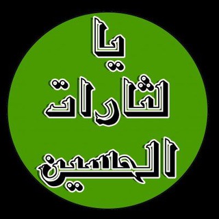 🌼『اِمام زَمانی ها』🌼 (@emamzamanihaaa313)