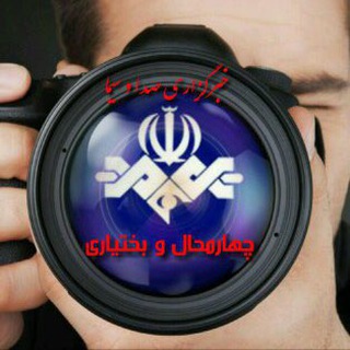 چه خبر (@newschbirib)