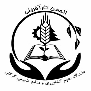انجمن علمی کارآفرینی (@anjoman_karafarin)