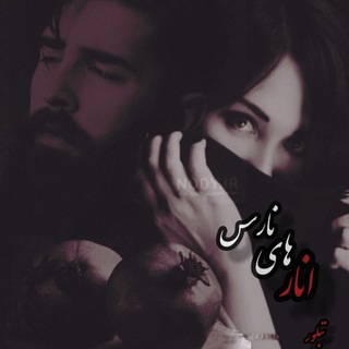 کانال رسمی زهرا باقرزاده { تبلور } (@romantabalvor)