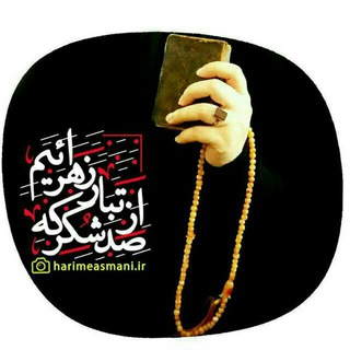 🌻توکل بر خدا🌻 (@samira6060)