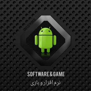 SOFTWARE & GAME|||نرم افزار و بازی (@world_of_download)