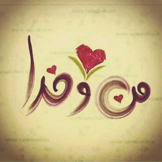 خُدا (@deltang72)