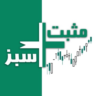 ️️مثبت سبز (@mosbat_sabz)