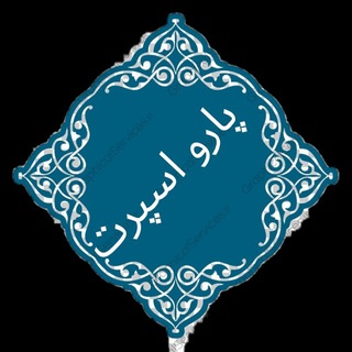 PARO SPORT(پارواسپرت) (@parosport)