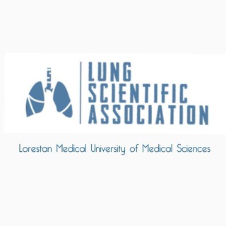 انجمن علمی ریه (@lungscientificassociation)