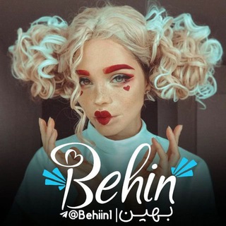 ﮼بِهین࣫͝🍀'' (@behiin1)