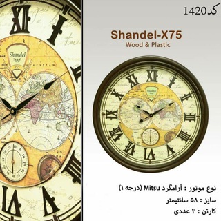 گالری ساعت110(حسن خانی) (@hclock110)
