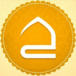 کتب اسلامی مشهد (@noorbook69)