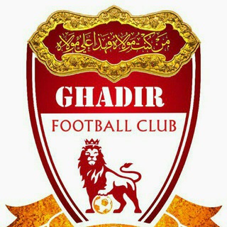 باشگاه فوتبال غدیر سنقر (@ghadir_songhor)