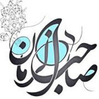 الباقيات الصالحات (@qs12er)
