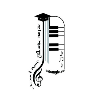مدرسه موسیقی دکتر وحید امیریان (@ahanghsazi)