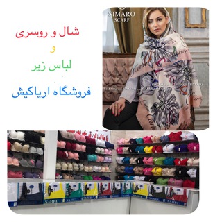 کد مرسوله پستی اریاکیش (@shal_lebaszir_ariakish89)