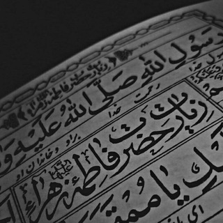• بانوے ما • (@mahyas_text)