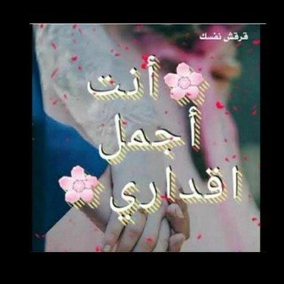 💞آنت آجٍملُِ قٌدِر لُِي ₎😻🌸⇣💖┊❥ (@yemeni21rs)