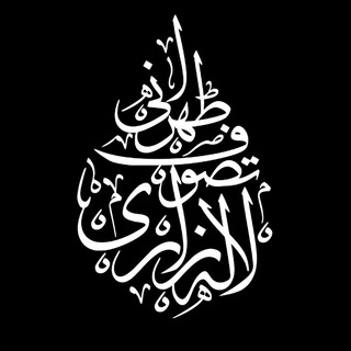 تصوف طهرانی(لاله زاری) (@tasavvof_e_lalehzari)