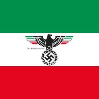 ناسیونال آریائیسم (@national_ariaism)
