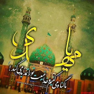 منتظران ظهور (@montazeran_zohor_mahdi)