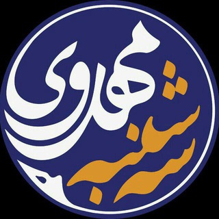 سه شنبه های مهدوی شهرستان دماوند (@seshanbe_mahdavi_damavand)