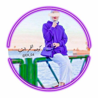 ســـــــــــــــــــــــــــــــتوريات❥̚͢₎𖤍ْ انــــــــــــــــستا˛⁽㋡₎⇣ (@no_najj)