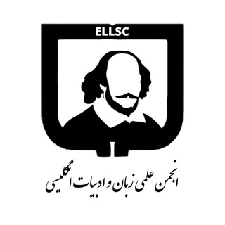ELLSC - SU (@semnan_ellsc)